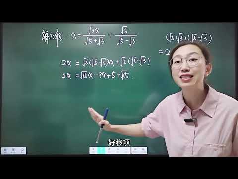 初中数学听说你不会解方程？试一试吧#初中数学解题技巧