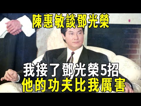 The truth behind Deng Guangrong’s sudden death revealed!