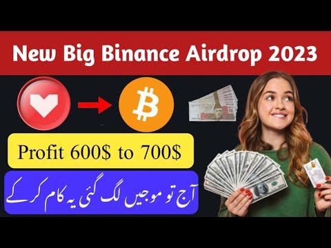 New big binance exchange airdrop || profit 500$ to 2000$ biggest airdrop || How to join airdrop