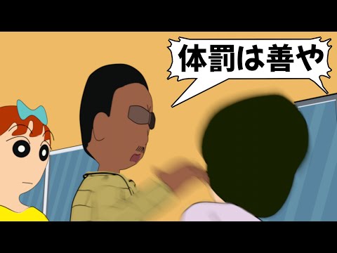 【アフレコ】パワハラをするやつ実は思想強い説