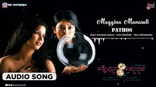 Moggina Manasali- Pathos| Audio Song | Moggina Manasu | Yash || Radhika Pandith || Mano Murthy