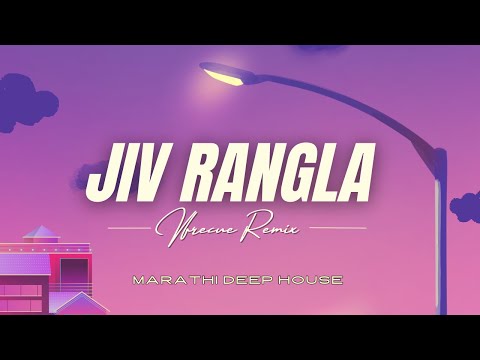 Jiv Rangla (Jogwa) |Best Marathi Deep House Magic | DJ Vfrecue Remix