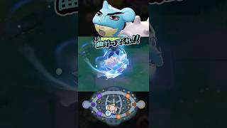 ラプラスの真の使い方知ってた？【ポケモンユナイト】 #ポケモンユナイト #ポケユナ #ユナイト #ポケモン #pokemonunite #shorts コダック グレンアルマ ダークライ