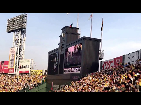 2017/05/07 阪神タイガース 甲子園 勝利のみんなで六甲おろし