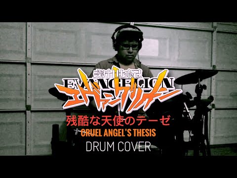 DRUM COVER: 残酷な天使のテーゼ // Cruel Angel's Thesis (from Neon Genesis Evangelion) [Yoko Takahashi]