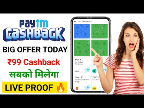 Paytm Cashback Offer Today 🤑₹99🤑| Paytm New Offer Today | Paytm Offer Today