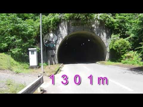 宮崎県椎葉村　中山トンネル　東臼杵郡　茶屋越トンネル