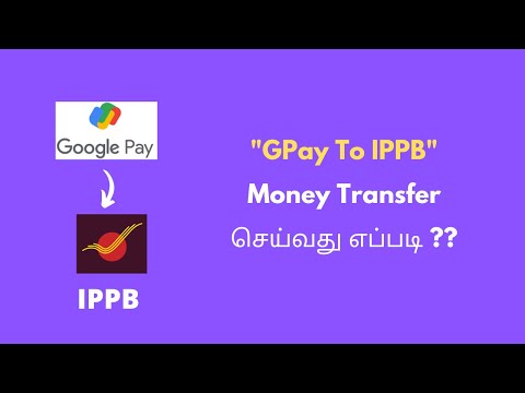 GPay To IPPB Money Transfer in Tamil | Google Pay to India Post Payments Bank  @howto-intamil941