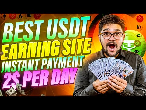 Usdt Mining Free Mining Site || Earn Free Usdt Without Investment || New Usdt Mining Site 2025