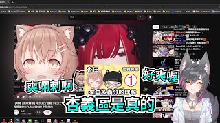 【六希夫 Qttsix】爽啊刺啊