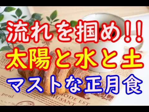 【2024:朝からほいくん：１９１】今日も流れに身をまかせ(*´▽｀*)ﾉ