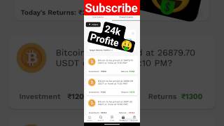 24k profite 🤑🤑 #earningapp #probo #proboapp #tutorial #dailyearningapp #earningshorts #shorts