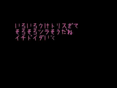 【VY2v3】 スレッドネイション/Threadnation 【VOCALOIDカバー】