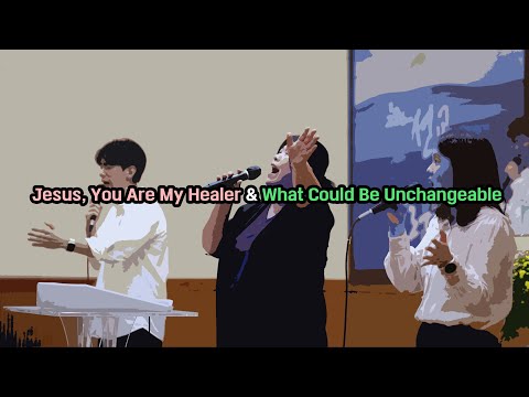 Jesus, You Are My Healer & What Could Be Unchangeable