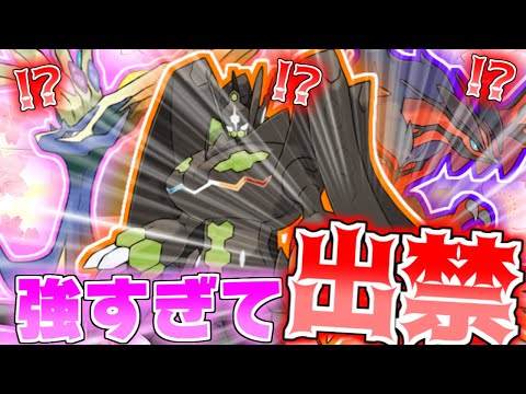 【ポケモンSV】カロス禁伝ポケ入学拒否式