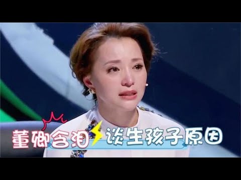 董卿含泪说出自己生儿子的真实原因，太令人意外！董卿谈家人合集