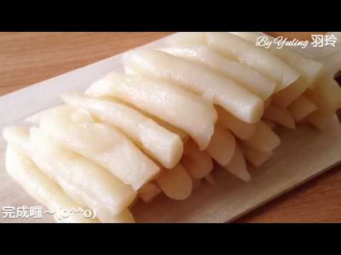 自製韓式年糕 / Homemade Korean rice cake / 自家製韓国おもち / To create a life ❤️