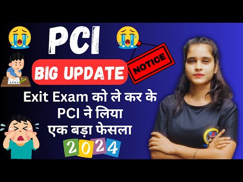 Exit Exam For D Pharma BIG Update For All Student | D Pharma Exit Exam Latest News || DPEE Exit Exam