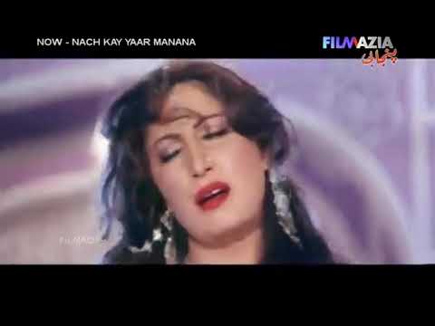 Main Duniya Di Gal Mann Gayi - Saima - Film Nach Kay Yar Manana (2009) Naseebo Lal