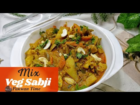 Veg Bhuna Handi Recipe | Mix Veg Sabji Recipe | Mix Veg Curry