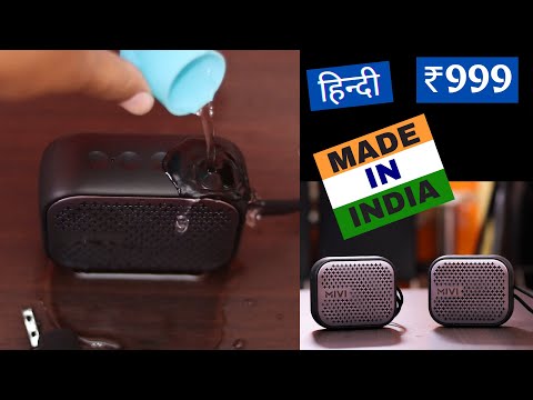 Mivi Roam 2 Unboxing & Review [ हिन्दी ] - Only ₹999/- Best Budget TWS Speaker - TechToTech