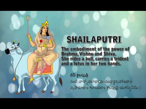 Shailputri Stuti |Jaap Mantra | stotram |  Navdurga Stuti | Happy Nava Rathri | Day 1 Navratri