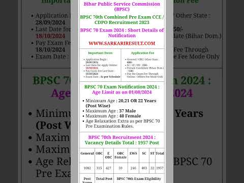 How to Fill Bihar BPSC 70 Pre Exam Online Form 2024 #karanbabuofficial800 #upsc