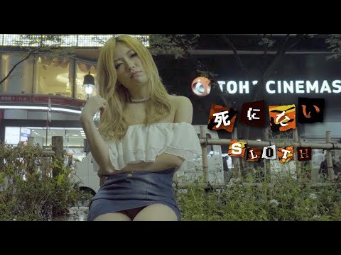 SLOTH / 「死にたい」OFFICIAL VIDEO