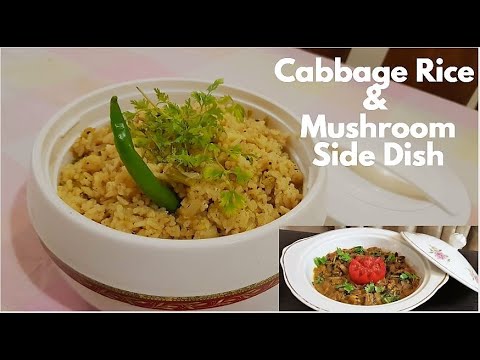 Quick & Easy Meal Recipe | Cabbage/Lettuce Rice | Mushroom Side Dish | Instant Meal Recipe