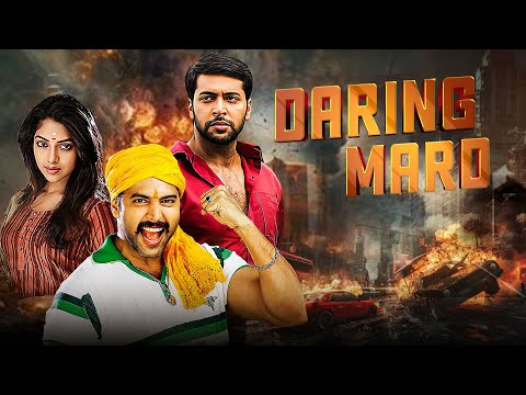 साउथ की अनदेखी एक्शन ब्लॉकबस्टर मूवी : Daring Mard | Jayam Ravi, Amala Paul | Hindi Dubbed Movie 4K