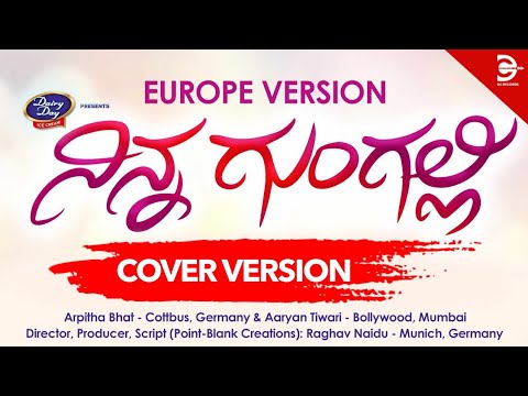 Ninna Gungalli I Cover Version I Arpitha Bhat I Aaryan Tiwari I Raghav Naidu