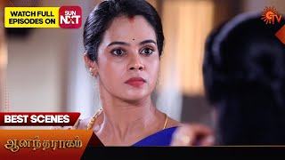 Anandha Ragam - Best Scenes | 25 Dec 2024 | Tamil Serial | Sun TV