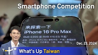 Smartphone Competition, What's Up Taiwan – News at 10:00, December 23, 2024 | TaiwanPlus News