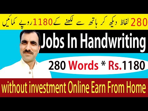 how to earn money online Handwriting Jobs from Home/Without Investment /Online Typing Job Earn Money