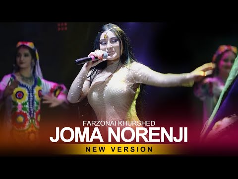 Farzonai Khurshed - Joma Norenji - New Version 2021 | Video FullHD