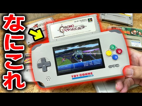 I Repaired and Played Super Famicom Portable