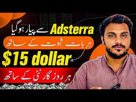 Adsterra Direct link Earning | New Premium Earning Method