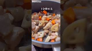 【夫の大好物！】我が家の筑前煮👩🏻‍🍳