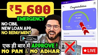 ✅Instant ₹5600 Loan – No PAN, No Adhar , No Repayment! Fast Approval Without Income Proof