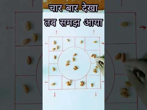 world amazing game || दिमाग हिलाने वाला game #shorts #science #viral #amazingcb