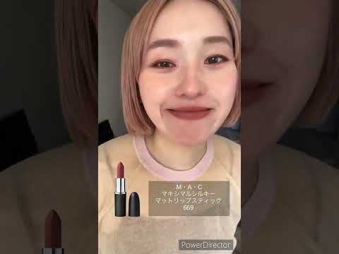 【MAC】秋メイクにピッタリなMACのマットリップをご紹介♡