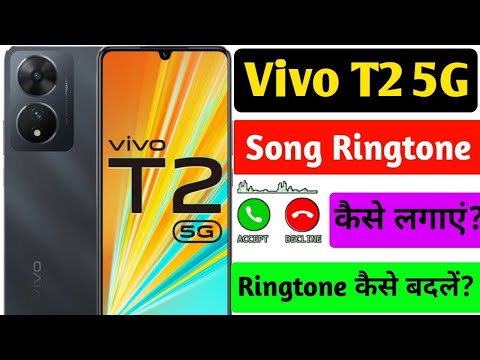 How to Set Ringtone  in Vivo T2 5G | Vivo T2 5G me ringtone kaise lagaye | Vivo mobile ringtone