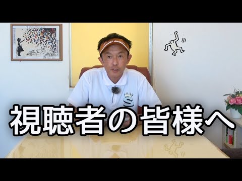 皆様にご報告があります！