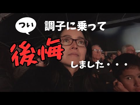 【後悔しました】40代運動不足主婦が走る学校のマラソン大会|フランスは秋のイベントが目白押し|海外在住|フランス生活