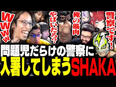 VCRGTA初日、癖の強い問題児だらけの警察に入署するSHAKA【VCRGTA】