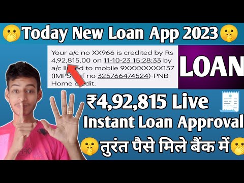 🤫Best Loan App 2023 Today | New Loan App🫢