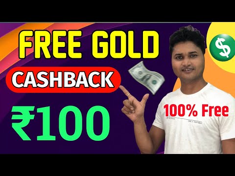 || FREE ₹100 GOLD CASHBACK OFFER~ NEW EARNING APP~ CASHBACK OFFER TODAY~ UPI CASHBACK OFFER ||