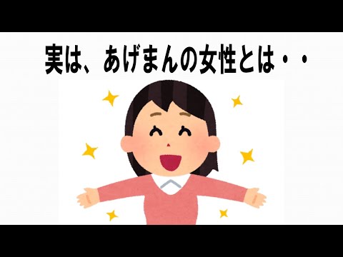 【絶対誰にも言えないお一人様雑学】38-1