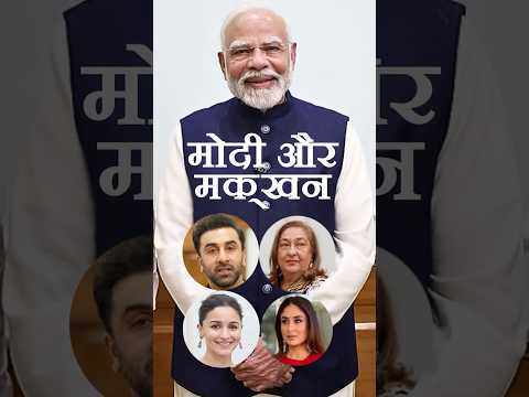 Modi Ji Happy moments with Kapoor Family #storybyrakesh