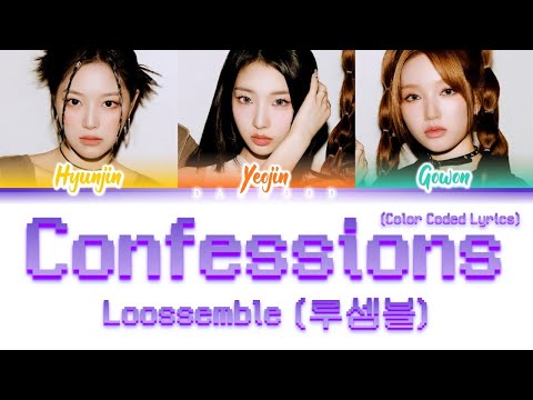 Loossemble (루셈블) - Confessions [Color Coded Lyrics Han|Rom|Eng]